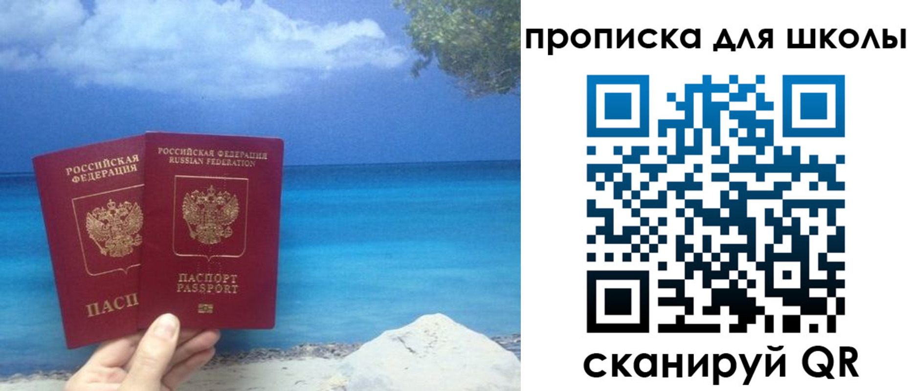 прописка регистрация в Калужской области